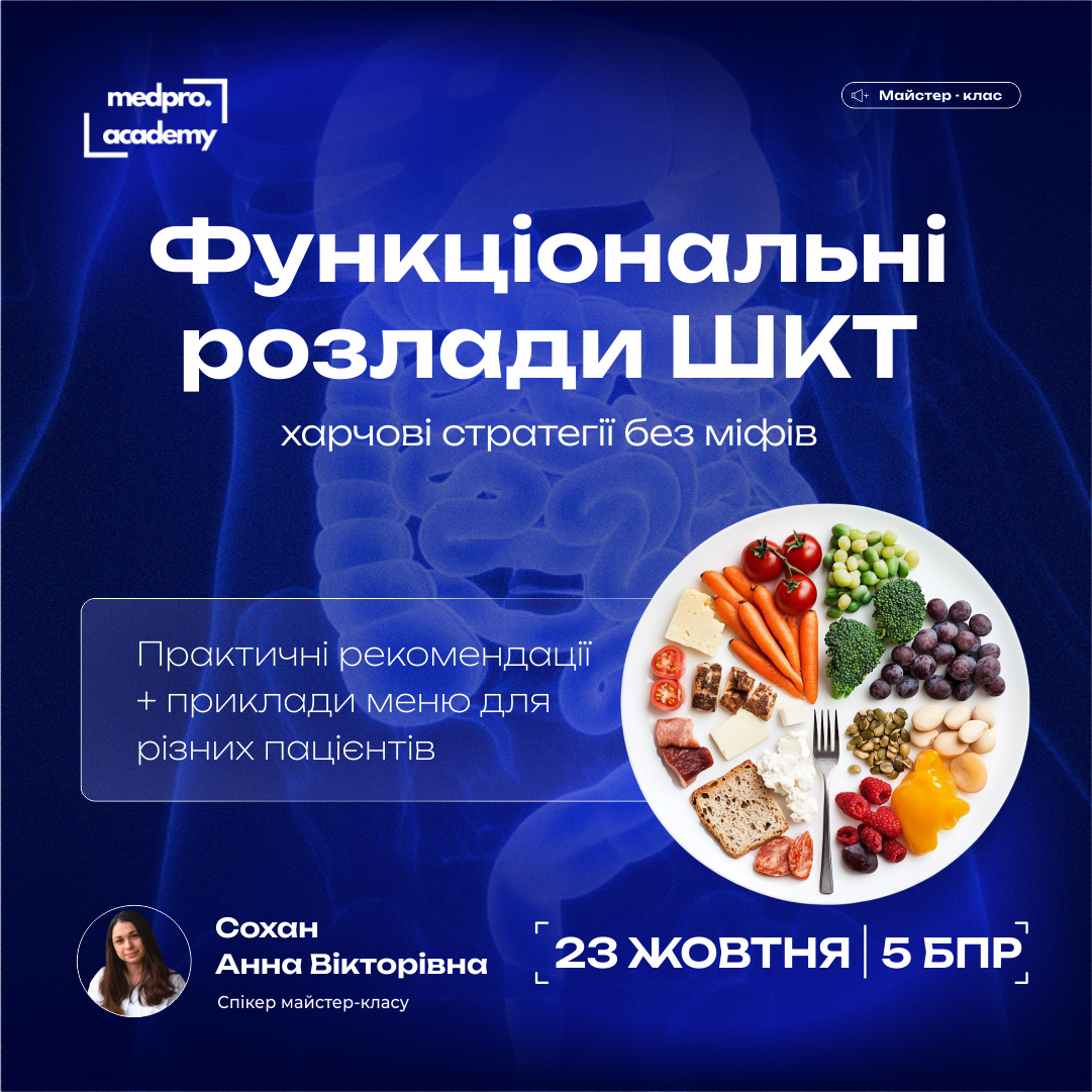 23.10 пост